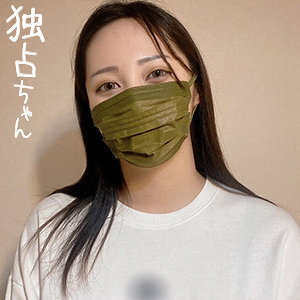 [UNCENSORED-LEAK] DOCS-101 Haruka